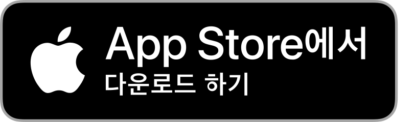 App Store에서 다운로드하기