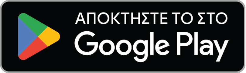 Διαθέσιμο στο Google Play