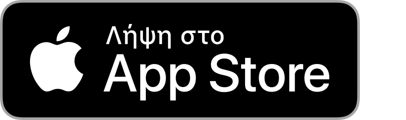 Η εφαρμογή Smart Factory στο App Store