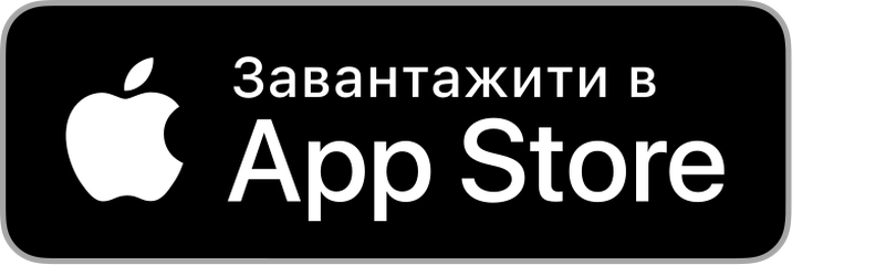 Застосунок Smart Factory в App Store